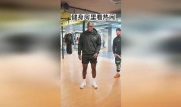 南京健身房吃瓜,揭秘健身圈内的惊人内幕
