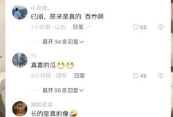 吃瓜群号多少,探寻网络社交的奥秘