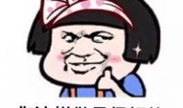 带你吃瓜吃席表情包图片,带你领略“吃瓜吃席”表情包的魅力瞬间