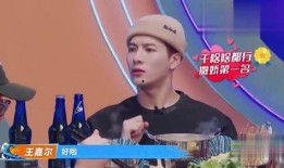 小王导演吃瓜视频,揭秘娱乐圈幕后故事