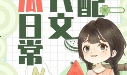 仙女吃瓜日常小说,穿越时空的八卦盛宴