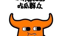 瓜哥吃瓜舞狮是真的吗知乎,揭秘网络热传视频的真实性