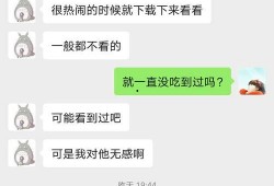 吃瓜人才 豆瓣,豆瓣上的瓜界风云录