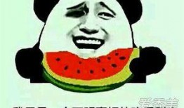 吃别人瓜啥意思,揭秘“吃别人瓜”背后的社交心理现象