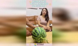 喂老婆吃瓜,喂老婆吃瓜的温馨瞬间