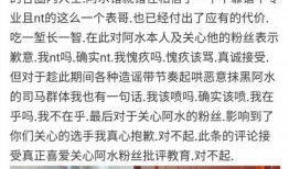 表哥吃瓜图文小说,揭秘娱乐圈背后的秘密
