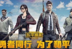 和平精英吃瓜剪辑,吃瓜剪辑，揭秘游戏幕后趣闻