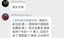 吃瓜群号多少,探寻网络社交的奥秘