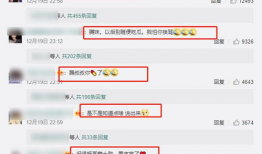 吃瓜迅雷渠道免费吃瓜是真的吗,吃瓜迅雷免费吃瓜渠道的真实性