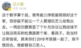近期吃瓜爆料新闻,明星隐私大揭秘，真相令人咋舌