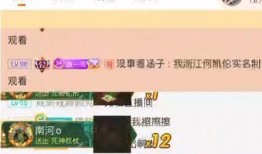 斗鱼舞蹈区吃瓜,吃瓜群众揭秘网络舞蹈圈风云变幻