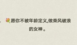 吃瓜手账文案短句,吃瓜手账里的趣味人生