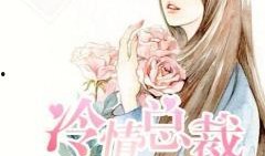 仙女吃瓜日常小说,穿越时空的八卦盛宴