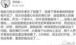 吃瓜卖衣服段子,揭秘吃瓜卖衣服段子背后的潮流秘密